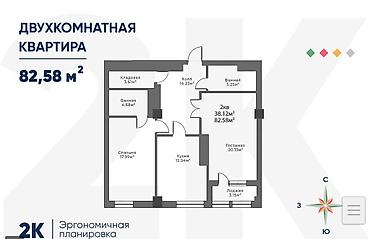 Продажа квартир: 2 комнаты, 82 м², Асанбай мкр Элитка, 3 этаж, ПСО (под самоотделку) — 1