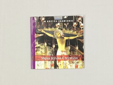 Book, genre - Non-fiction, condition - Perfect