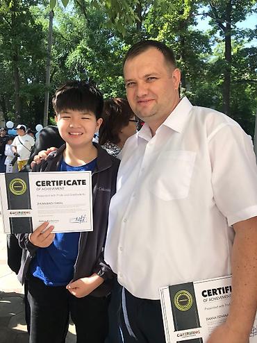 курсы 1 с: Репетитор по математике — 3