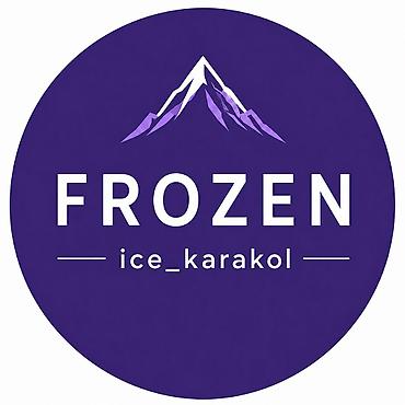 ледь: Лёд кубиками для напитков - Форма: прозрачные кубики - Размер — 3