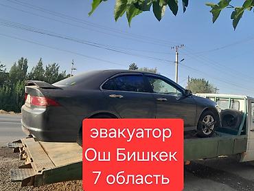 Услуги эвакуатора: С лебедкой — 4