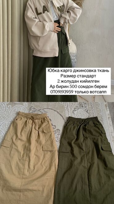разгрузка гардероба: Разгрузка гардероба