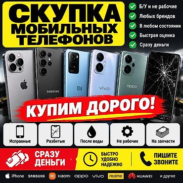 hp 2055dn printer: Скупка мобильных телефонов любых брендов: iPhone, Samsung, Xiaomi — 1