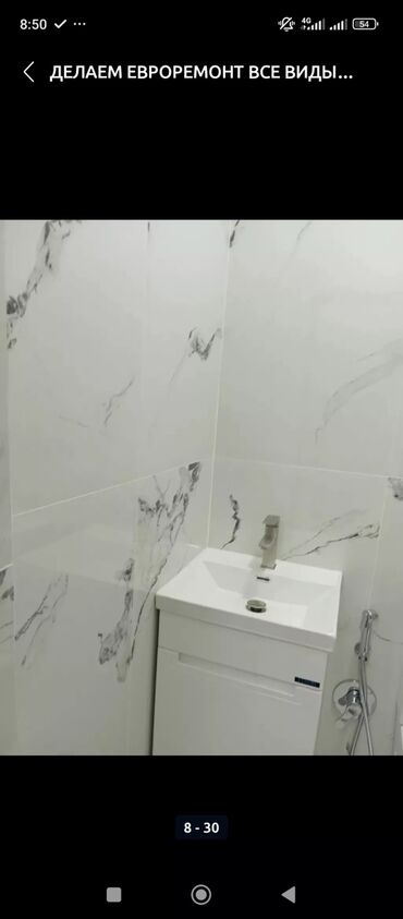 Укладка плитки: Подготовка стен для укладки, Подготовка стен для грунтовки, Резка плитки | Керамическая плитка, Керамогранитая плитка, Мозаичная плитка | Вертикальная укладка, Диагональная укладка, Горизонтальная укладка Больше 6 лет опыта at lalafo.kg — 25 Укладка плитки: Подготовка стен для укладки, Подготовка стен для грунтовки, Резка плитки | Керамическая плитка, Керамогранитая плитка, Мозаичная плитка | Вертикальная укладка, Диагональная укладка, Горизонтальная укладка Больше 6 лет опыта — 25