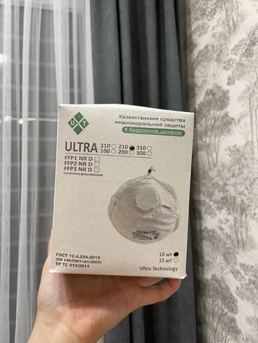 Маски медицинские: Защитная маска-респиратор Ultra FFP2 NR D обеспечивает эффективную