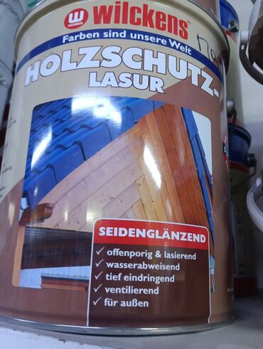 сколько стоит грецкий орех очищенный: Защитное средство Wilckens Holzschutz Lasur для дерева с полуглянцевым