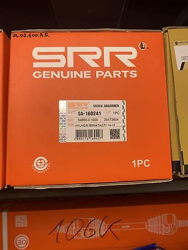 аморт соната: Амортизатор SRR Genuine Parts - Тип: Shock Absorber (амортизатор) - — 1