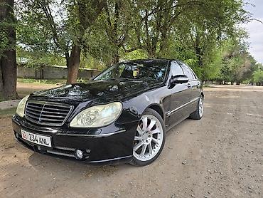 Mercedes-Benz: Mercedes-Benz S-Class: 2005 г., 5 л, Автомат, Бензин, Седан — 8
