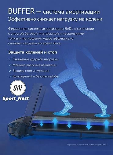 Беговые дорожки: 🤯🔥💥Новые поступления беговых дорожек💥💥 Успейте купить по выгодной — 6