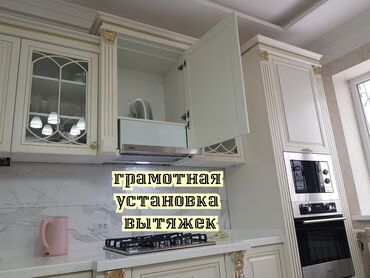 солнечный панели: Вытяжка/Вытяжки/Вентиляция 🛠 Установка промышленных и кухонных