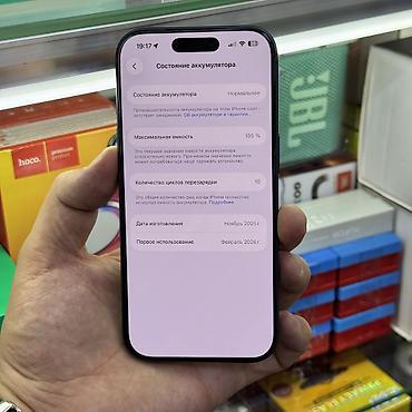 Apple iPhone: IPhone 17 Pro, Б/у, 256 ГБ, Синий, Чехол, Коробка, Кабель, 100 % — 10