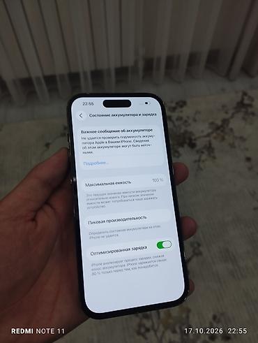 умные часы gps: IPhone 14 Pro, Б/у, 128 ГБ, 100 % — 3