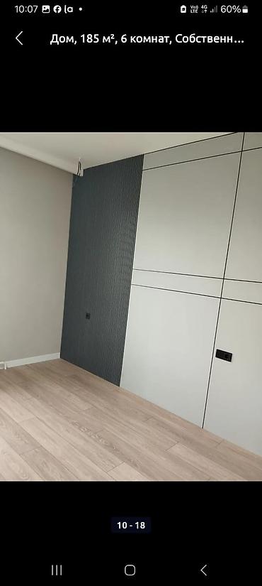 Продажа домов: Дом, 185 м², 6 комнат, Агентство недвижимости, Евроремонт — 8