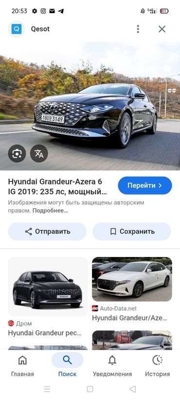современные картины на стену: Решетка радиатора Hyundai 2019 г., Оригинал