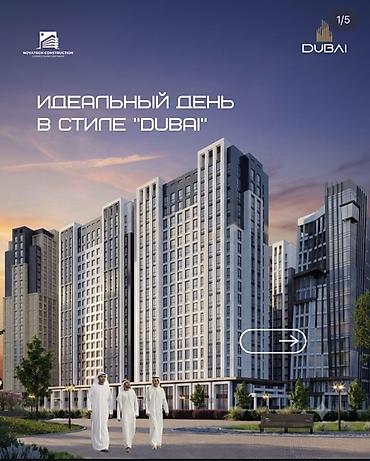 жк дубай: 3 комнаты, 81 м², 4 этаж, ПСО (под самоотделку) — 1