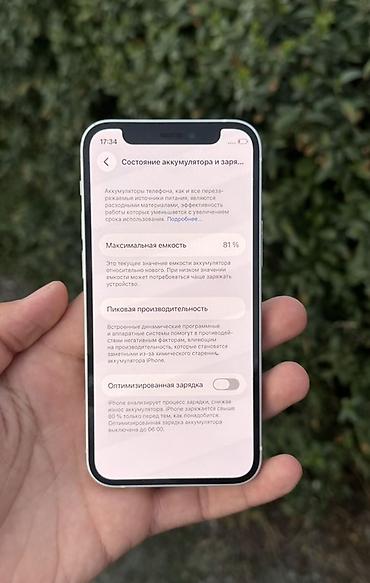 айфон 12 макс: IPhone 12 mini, 256 ГБ - Модель: iPhone 12 mini (номер модели — 4