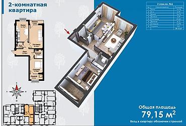 2 комнаты, 79 м², Политех Элитка, 13 этаж, ПСО (под самоотделку)