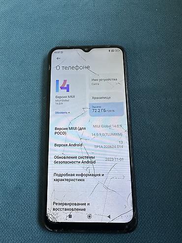 micro ssd: Poco M5, Б/у, 128 ГБ, цвет - Синий, 2 SIM — 5