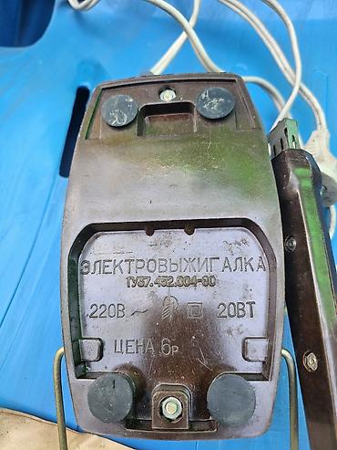 продувочный пистолет: Электровыжигатель «Уголёк» (СССР) - Назначение: прибор для — 2