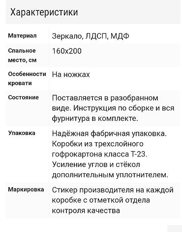 Другая мебель: Другая мебель — 4