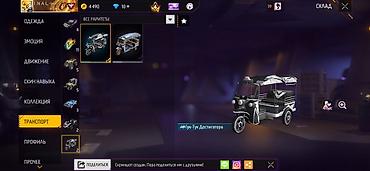 Другие игры и приставки: Игровой аккаунт Free Fire Основное: - Уровень профиля: 58 - Ник — 60