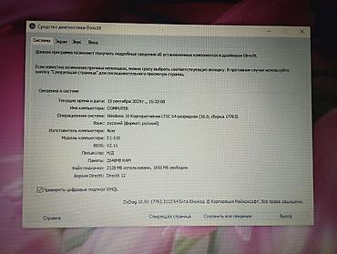 mercedes benz c class 202: Продаю ноутбук. Цена договорная Acer E1-510 Intel® Celeron® quad core — 4