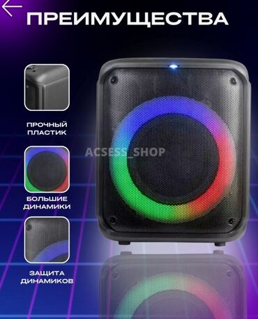 Динамики и колонки: Доставим до дома бесплатно!!! Беспроводная портативная колонка — 18
