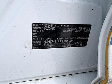 Hyundai: Hyundai Sonata: 2021 г., Седан — 9