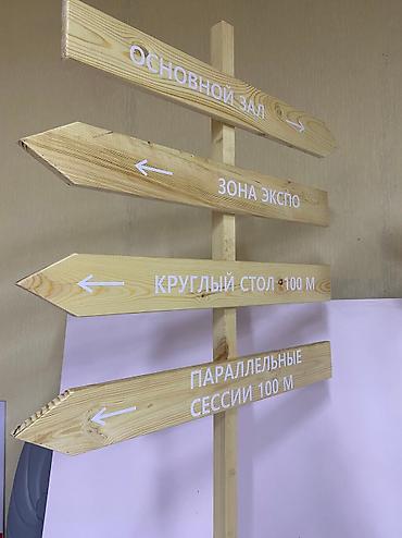Изготовление рекламных конструкций: | Вывески, Лайтбоксы, Таблички, | Монтаж, Демонтаж, Разработка дизайна — 19