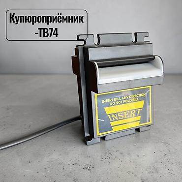 Купюроприемник TB74 - Модель: TB74 - Тип: модульный купюроприёмник