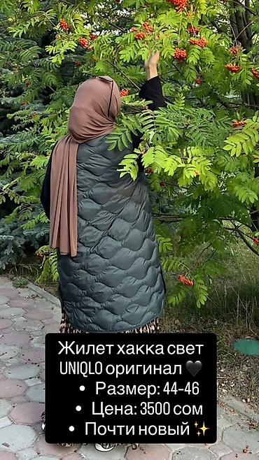 Вечерние платья: Вечернее платье, А-силуэт, Длинная модель, С рукавами — 12