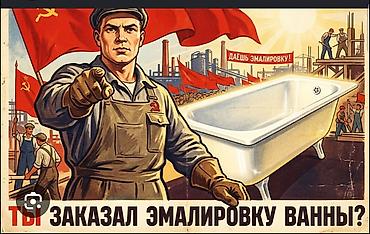 баня хамам: Не спешите покупать новую ванну! Восстановим старую ванну и подарим ей — 1