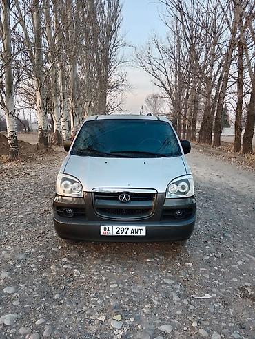 JAC: JAC Refine: 2011 г., 2.4 л, Механика, Бензин, Минивэн — 1