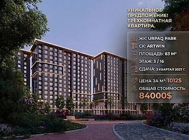 Продажа квартир: 3 комнаты, 83 м², Орто-Сай с. Элитка, 3 этаж, ПСО (под самоотделку) — 1