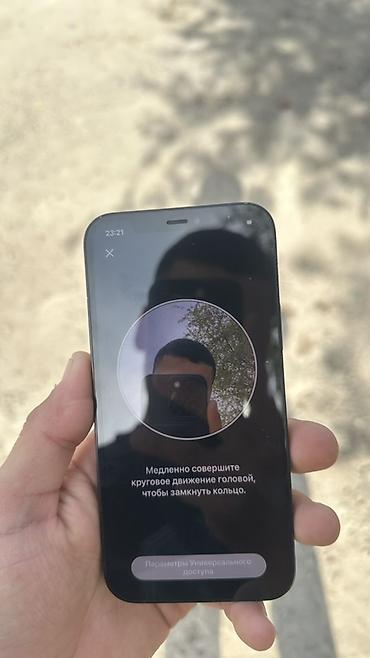 Apple iPhone: IPhone 12 Pro, цвет Pacific Blue - Экран 6.1", OLED Super Retina XDR — 10