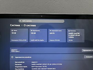 Ноутбуки: Ноутбук, Microsoft Surface, 8 ГБ ОЗУ, Intel Core i5, 13.5 ", Для работы, учебы, память SSD — 5