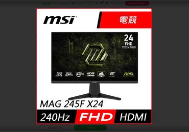 компьютеры бишкек: Монитор, MSI, Новый, LED, 24" - 25"