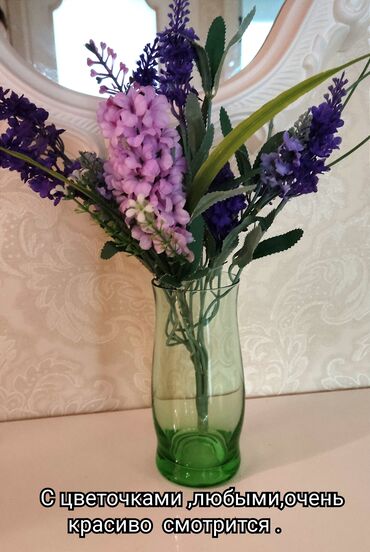 ваза стеклянная: Продаются красивые интерьерные вазы.В отличном состоянии,с букетами (