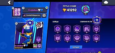 Значки: Аккаунт Brawl Stars - Трофеи: 41 292 (путь к славе). - Уровень — 2