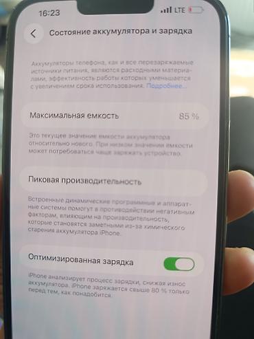 ıphone 13 pro max: Apple iPhone с тройной основной камерой и лидаром, цвет — 5
