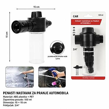 KMT Posuda za penu za pranje automobila 2008816 Penas­ti