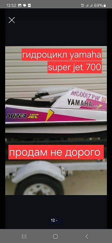 Гидроцикл ямаха стоячий super jet 700 в отличьном состоянии. уамаха