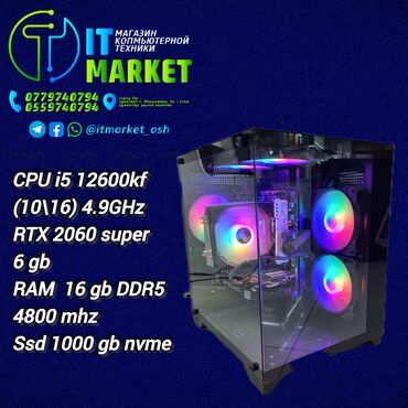 rtx 2060 цена: Компьютер, ядер - 16, ОЗУ 16 ГБ, Для работы, учебы, Новый, Intel Core i5, NVIDIA GeForce RTX 2060, SSD