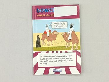 Book, genre - Non-fiction, condition - Perfect