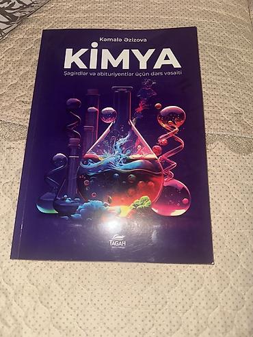 Школьные учебники: Məhsul: Kimya dərs vəsaiti Müəllif: Kəmalə Əzizova Nəşriyyat: TAGAH — 1