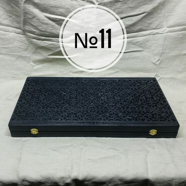 Нарды: Нарды новые. Читайте описание. Несколько вариантов. Лазерная — 11