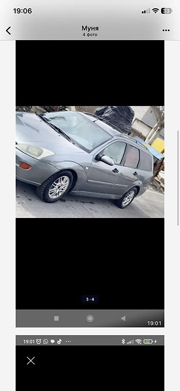 Продажа авто: Ford Focus: 2001 г., Универсал — 2