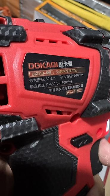 интрумент: Аккумуляторная дрель-шуруповерт DOKAQI DKQ10-18B (бесщеточная) — 3