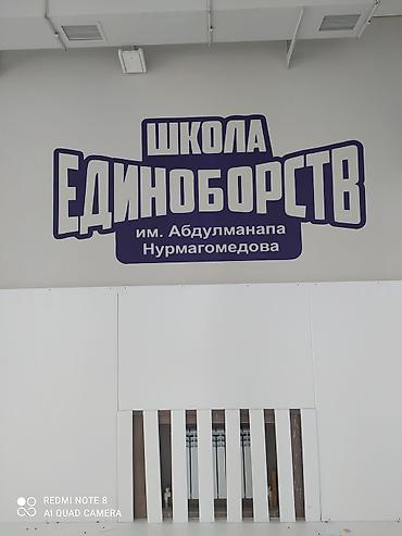 Другое для спорта и отдыха: Ковры маты даянги татами дзюдо борцовские ковры гимнастические маты — 10