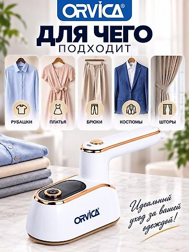 Тиричилик техникасы: Буу менен жумшарткыч Кол менен, Өзүн-өзү тазалоо, Үтүктөө учурунда суу кошуу — 2